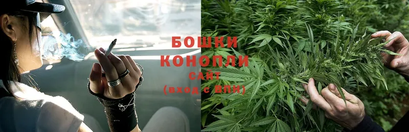 Конопля Ganja  купить наркотик  Разумное 